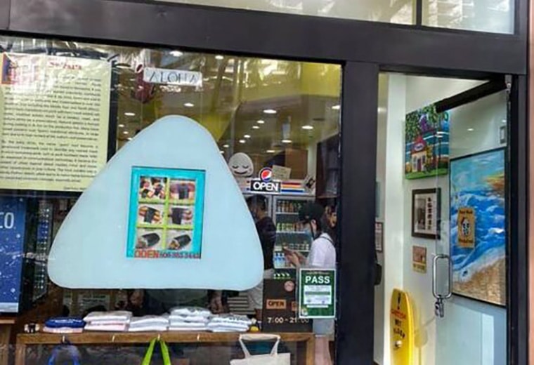 Waikiki Beach Walk Store | MUSUBI CAFE IYASUME（いやす夢）